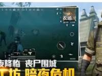 骑士VS尼克斯直播_骑士VS尼克斯直播免费观看_骑士VS尼克斯直播无插件观看