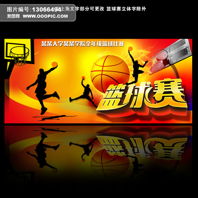 越南VS中国直播_越南VS中国免费直播在线直播